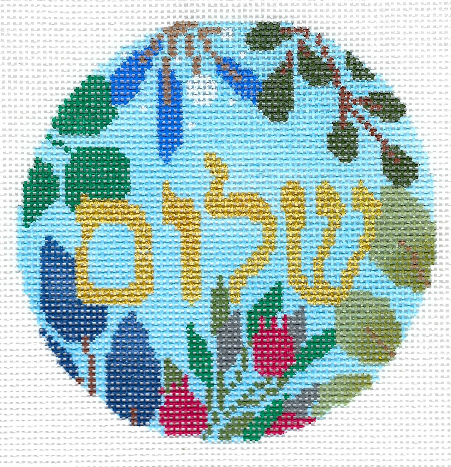 Shalom Ornament
